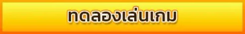 เว็บ ตรง ยู ฟ่า